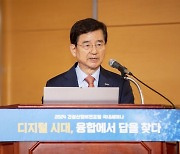 건설산업비전포럼 '디지털 시대, 융합에서 답을 찾다' 세미나 성료