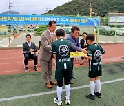 전남-여수시체육회, 축구 꿈나무 응원! 여수 미평초 축구부 용품 후원