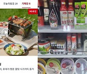 [단독] 다이소 ‘고기찍먹 양념세트’ 품절 대란인 줄 알았더니 안내문 없이 리콜 논란