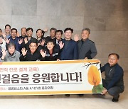 현대엘리베이터, 정년퇴직 앞둔 임직원 진로설계 교육