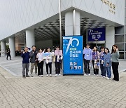 충남교육청과학교육원, 제70회 전국과학전람회 출전 19팀 전원 입상