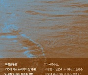 '이야기꾼' 김봉철이 전하는 '진실을, 오로지 진실만을' [신간]