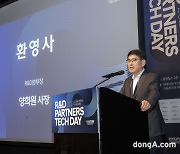 현대차·기아, 2024 R&D 협력사 테크 데이 개최