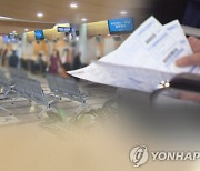 `실손청구 전산화` 시행 하루전… 병원 심술에 반쪽행