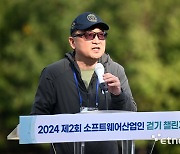 2024 제2회 소프트웨어산업인 걷기 챌린지