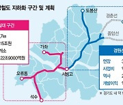 철도 지상공간 복합개발… 낙후된 서울 서남·동북권 도약