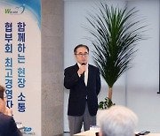 장덕현 삼성전기 사장, 협력사와 '동반성장 포럼'