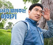 직무 다르지만 재밌네… 삼성물산의 특별한 직원교육