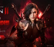 넷마블 MMORPG '레이븐2', 신규 클래스 '어쌔신' 등 대규모 업데이트