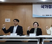 [사설] 국정원 ‘민간인 사찰’ 면죄부, 공안통치 시대로 회귀했나