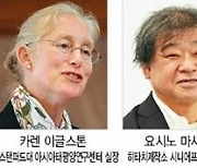 [사설] 저출생 축소사회 대응 모색하는 아시아미래포럼