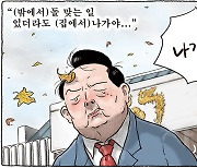 10월 24일 한겨레 그림판