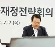 한국, 재정수입·지출 모두 최하위권…IMF도 ‘증세’ 권고