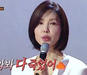 '두 번 이혼' 백지연 "옳지 않은 사람은 나를 갉아먹는 독"