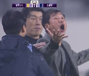 이정효 감독 ‘극대노’ 한 이유…“제발 우리 축구 좀 하자고” [IS 용인]