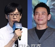 유재석X황정민 ‘풍향고’ 현실화 됐다…”최근 촬영 마쳐” [공식]