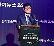 "美 대선 결과 무관하게 탈탄소 흐름 유지될 것…공급망 다변화는 필수"