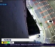 경찰 공직 기강 질타...'외국인 범죄 대응 소홀'  지적도