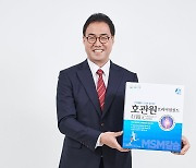 [2024 소비자의 선택] 관절과 연골에 도움을 주는 건강기능식품