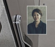 “제주 이어 서울서도”…문다혜 ‘불법 숙박업’ 의혹 수사 의뢰