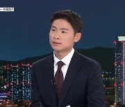 직접 가본 캄보디아 ‘범죄도시’…한국인 납치되는 이유는?