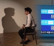 직접 가본 캄보디아 ‘범죄도시’…한국인 납치되는 이유는?