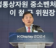 K-원전 경쟁력 키운다…與 이철규 '원전지원특별법' 대표발의