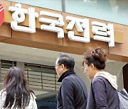 '전기로 11기' 현대제철, 요금 인상에 상반기 영업이익 76% 날아가