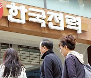 "전기료만 5조 더 내야할 판"…기업들 '초비상' 걸린 이유