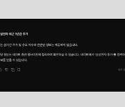 쿠팡 좇던 이커머스, 챗GPT 좇는 네이버·카카오