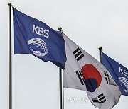 [속보] KBS 이사회, 차기 KBS 사장 최종 후보자 박장범 결정