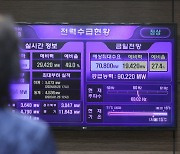 산업용 전기요금만 9.7% 인상…주택용은 동결