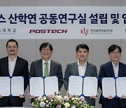 Hyundai and universities unite for research lab to advance dual-arm robot technology