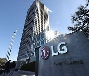 LG전자, ‘2027년 ROE 10%’ 밸류업 제시…“자사주 세부사항 미확정 아쉬워”