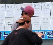 국토부 “디딤돌 대출 한도 축소, 수도권에만…유예기간 부여”