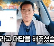 “전·현직 31명, 지금이 삼성전자의 위기라고 진단”