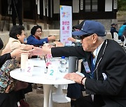 “뜨겁게 사랑할 나이”… 종로서 열린 어르신판 ‘나는 솔로’