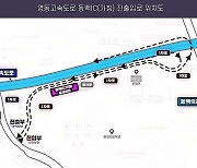 용인특례시, ‘동백IC 건설’ 최종 승인…2027년 착공