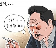 [경기만평] 면담...