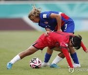 '최하위·무승 탈락' 고배...한국 U-17 여자축구, 미국에 0-5 완패