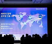 컴투스플랫폼, 'Games on AWS' 참여 … '하이브' 소개