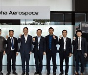 Hanwha, KAA collaborate on core aircraft engines technologies