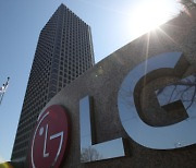 LG Electronics’ stock soars on corporate value-up plan details