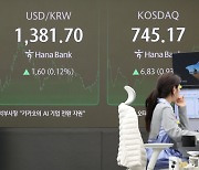 외인·기관 ‘쌍끌이 매수’에 2600선 눈앞…삼성전자도 2%대 반등