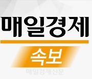 [속보] 러 “북한군 파병 보도는 허위·과장 정보”