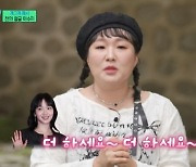 이수지, 김고은 앞 무릎 꿇은 사연 “만나기 너무 무서웠다” (유퀴즈)[MK★TV픽]