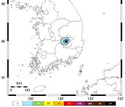 경북 칠곡서 규모 2.5 지진…"창문 흔들릴 수 있는 수준"
