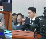 '의사 블랙리스트 유포' 메디스태프 대표 국감장 출석…직원 무단출입 논란