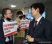 의대교수들 "협의체 참여 결정 유보…전공의·의대생 의견 반영할 단체여야"