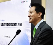 서울 지상철도 사라지나… "지하화사업 개발이익 31조"